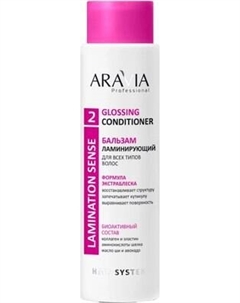 Бальзам для волос Glossing Conditioner Ламинирующий для всех типов волос Aravia