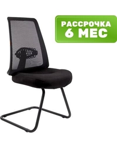 Кресло офисное Chairman 535V