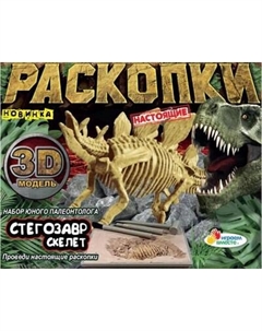Развивающая игра Играем вместе Раскопки Динозавр Стегозавр / FL6033387-R