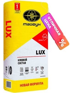 Клей для плитки Люкс Тайфун