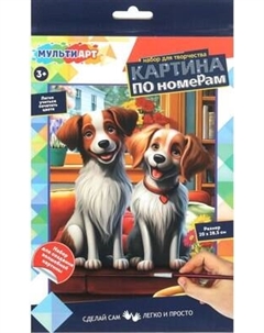 Картина по номерам MultiArt CANV28X20-117520 Multiart