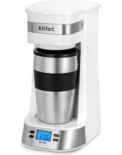 Капельная кофеварка Kitfort КТ-7625