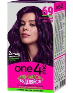 Крем-краска для волос One4me Яркий цвет с эффектом металлик тон 69