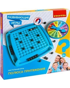 Настольная игра Bondibon Полюса притяжения / ВВ6356