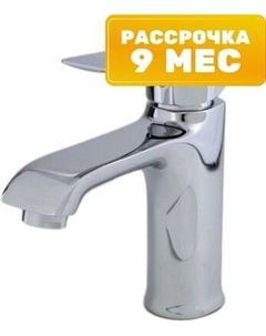 Смеситель Esko Dublin DB 26