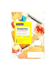 Набор этикеток OfficeSpace 345651 Officespace
