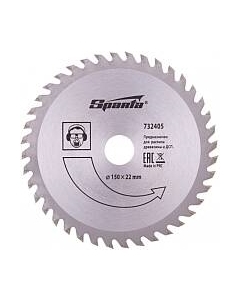 Пильный диск Sparta 732405