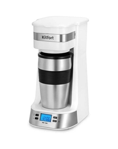 Кофеварка КТ-7625 Kitfort