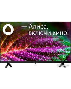 Телевизор StarWind SW-LED32SG305 Starwind