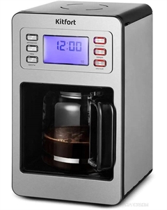 Капельная кофеварка KT-7263 Kitfort