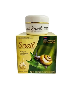 Антивозврастной тайский крем для лица с экстрактом улитки и алоэ вера 50 Thai herb