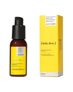 SUN SCREEN SPF 50 PA++++ Солнцезащитный крем для лица и тела 50 Holy dew
