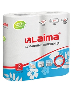 Полотенца бумажные бытовые, 2-х слойные Laima