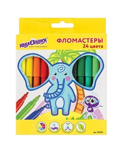 Фломастеры Экзотика Юнландия