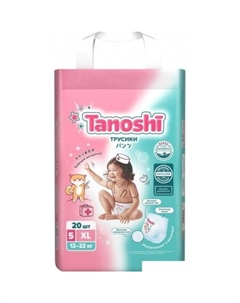 Трусики-подгузники Baby Pants XL 12-22 кг (20 шт) Tanoshi