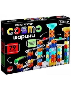 Конструктор Cosmo шарики 9488469 Unicon