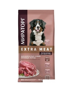 Сухой корм для собак Extra Meat с говядиной Black Angus для крупных пород 10 кг Мираторг