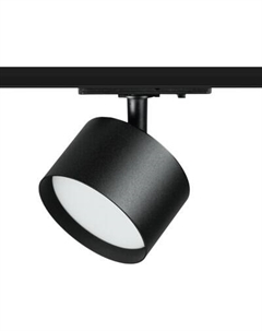 Трековый светильник Truenergy 21132