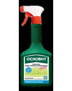 Пропитка для фасадов и стен Сэйфскрин Экстра SSI155 Основит