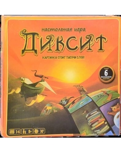 Настольная игра Диксит / 2401905-0183R-1 Huada