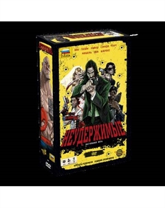 Настольная игра Неудержимые DVD / 8436 Звезда