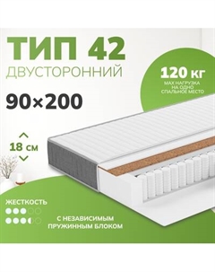 Матрас Mio Tesoro Тип 42 Bella Notte Elegant 90x200 Mio tesoro