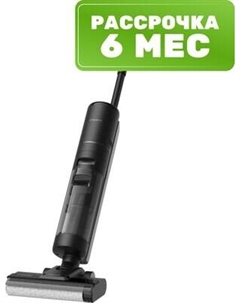 Вертикальный пылесос Dreame H12S AE Wet and Dry Vacuum Cleaner / HHR14A