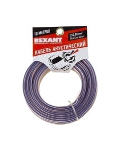 Кабель Rexant BlueLine 2x2.00 / 01-6207-3-10
