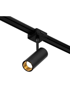 Трековый светильник Цилиндр / 9909450 Bayerlux