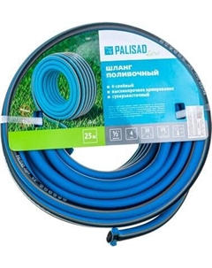 Шланг поливочный Palisad 67601