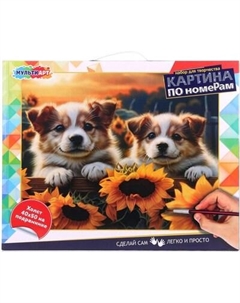 Картина по номерам MultiArt Собачки и подсолнухи / CANV40X50-115349 Multiart