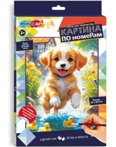 Картина по номерам MultiArt CANV28X20-122307 Multiart
