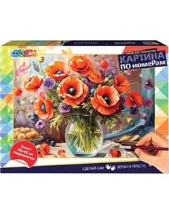 Картина по номерам MultiArt Букет с маком / CANV30X40-117528 Multiart