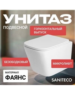 Унитаз подвесной с инсталляцией KW-9004WS + Marberg 507 RD MT-BL + Marberg 507 Saniteco
