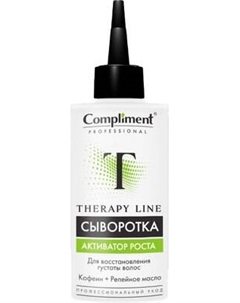 Сыворотка для волос Compliment Professional Therapy Line для роста и восстановления густоты