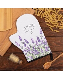 Рукавица-прихватка Этель Lavender / 7011773