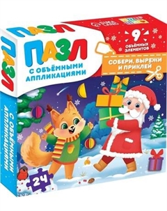 Развивающая игра Подарки от Дедушки Мороза / 9672110 Puzzle time