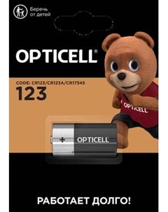Батарейка Opticell Specialty CR123A