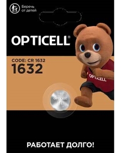Батарейка Opticell Specialty CR1632