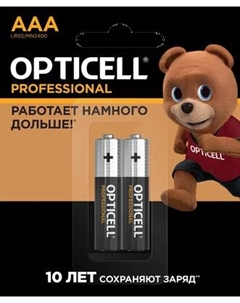 Комплект батареек Professional AAА Opticell