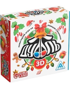 Настольная игра Лас Играс Новый год. Дуббль 3D / 9513896 Лас играс