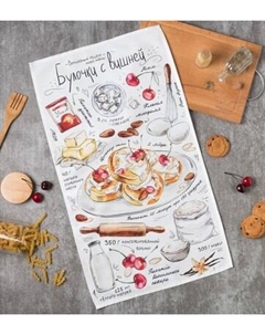 Полотенце Этель Булочка / 4682700