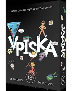 Настольная игра Вписка 18+ / 2821 Геодом