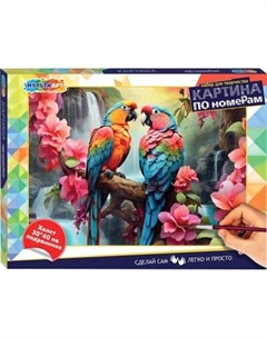 Картина по номерам MultiArt Попугаи и водопад / CANV30X40-118477 Multiart