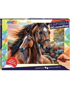 Картина по номерам MultiArt Лошади / CANV30X40-118482 Multiart