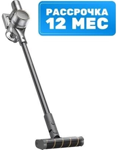 Вертикальный пылесос Dreame R20 Cordless Vacuum Cleaner / VTV97A