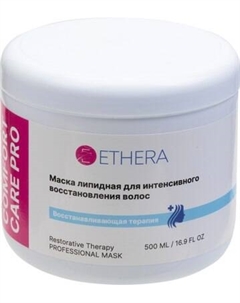 Маска для волос Ethera Липидная для интенсивного восстановления волос