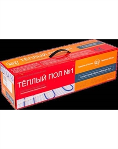 Теплый пол электрический Теплый пол №1 ТСП-1680-8.4