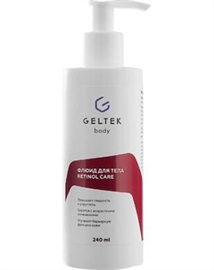 Крем для тела Geltek Retinol Care Гельтек