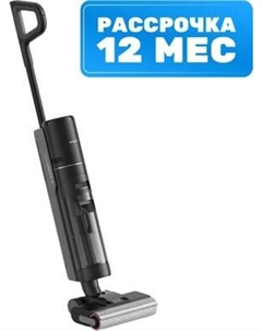 Вертикальный пылесос Dreame Для влажной и сухой уборки H12 Pro / HHR25A